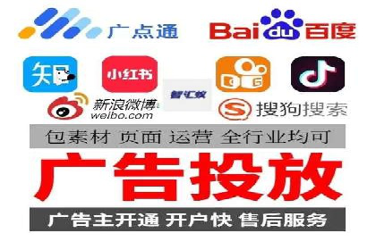图片信息流广告的视觉设计与用户心理分析案例