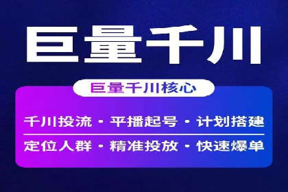 提升转化率：SEM竞价广告案例解析